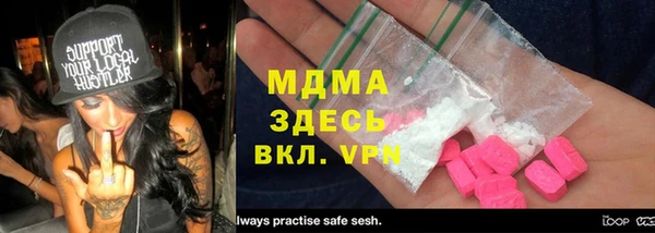 MDMA Premium VHQ Волоколамск