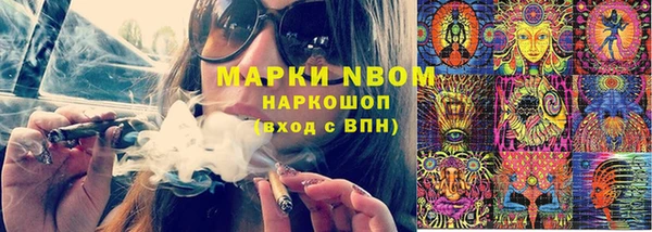 MDMA Premium VHQ Волоколамск