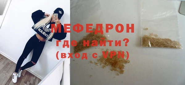 MDMA Premium VHQ Волоколамск