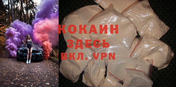 MDMA Premium VHQ Волоколамск