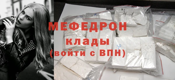 MDMA Premium VHQ Волоколамск