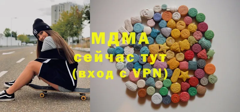 MDMA VHQ  Мегион 